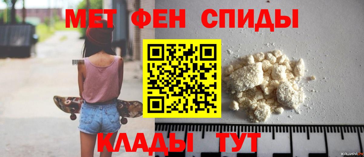 АМФЕТАМИН Розовый Реж