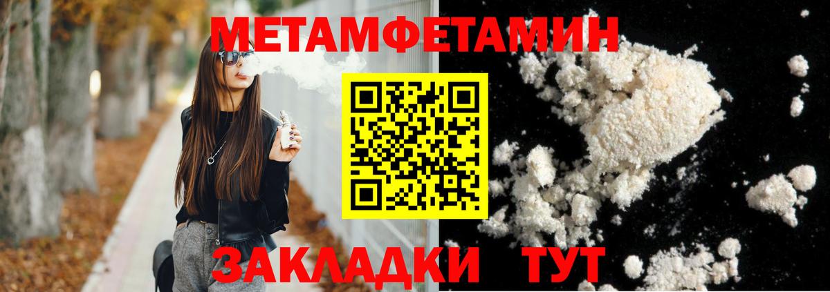 Амфетамин  Вход с VPN  Реж  АМФЕТАМИН 97% 