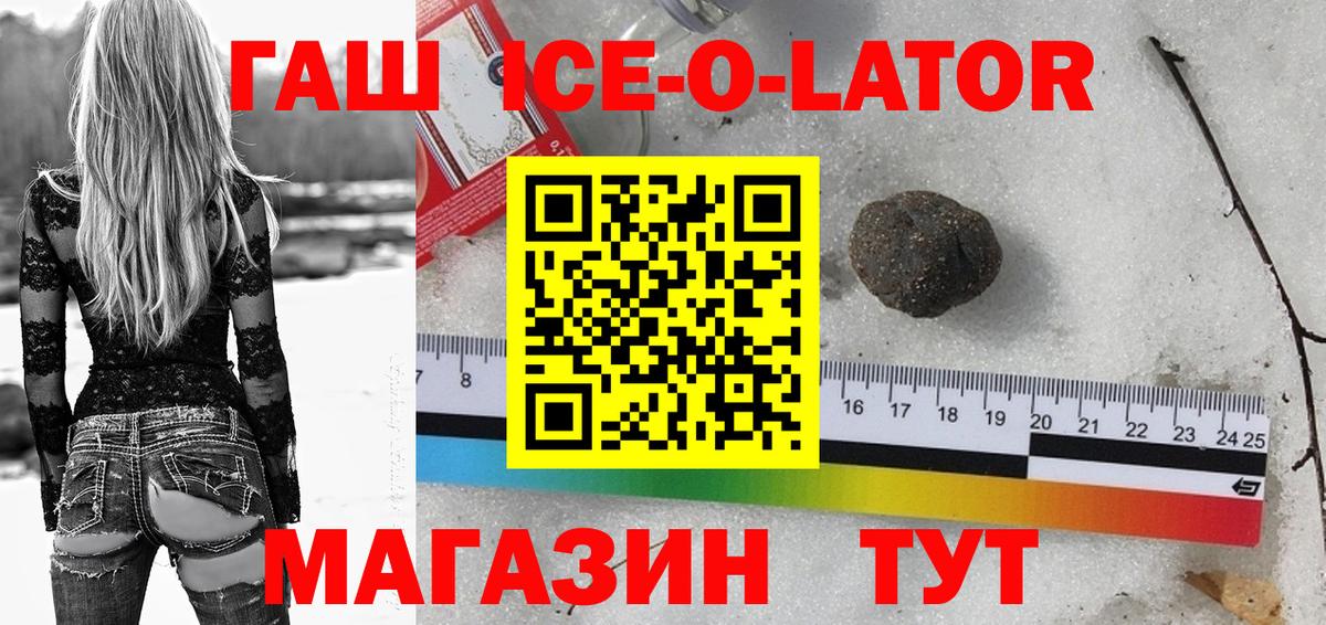 ГАШ убойный Реж