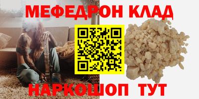 трава Нягань