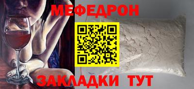 кристаллы Брянск