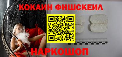 гашишное масло Обь