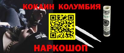 гашишное масло Обь