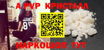 a pvp Обнинск
