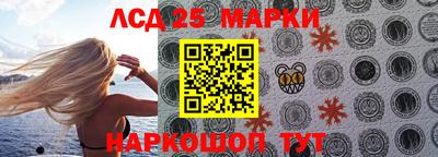 гашишное масло Обь