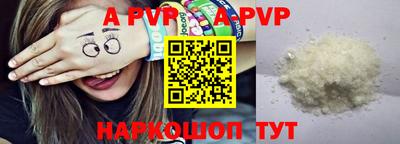 трава Нягань