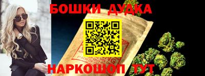 мефедрон мука Братск