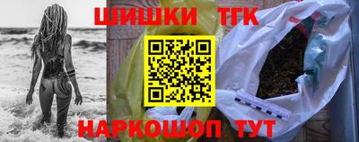 гашишное масло Обь