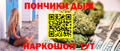 гашишное масло Обь
