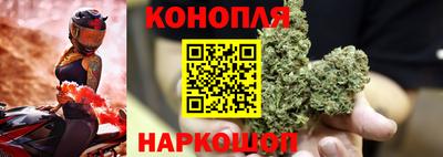 гашишное масло Обь