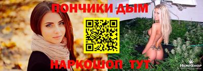 гашишное масло Обь