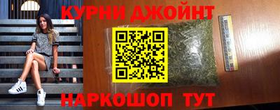гашишное масло Обь