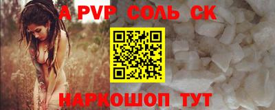 гашишное масло Обь