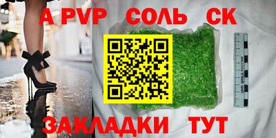 гашишное масло Обь