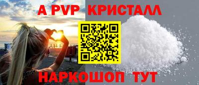 a pvp Обнинск