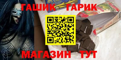 гашишное масло Обь