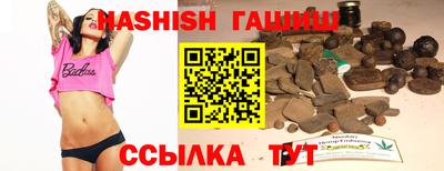 гашишное масло Обь