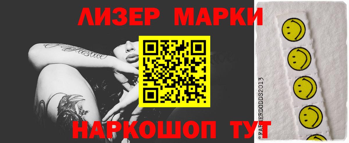 Реж  ЛСД экстази  Вход с VPN  LSD-25 экстази ecstasy 
