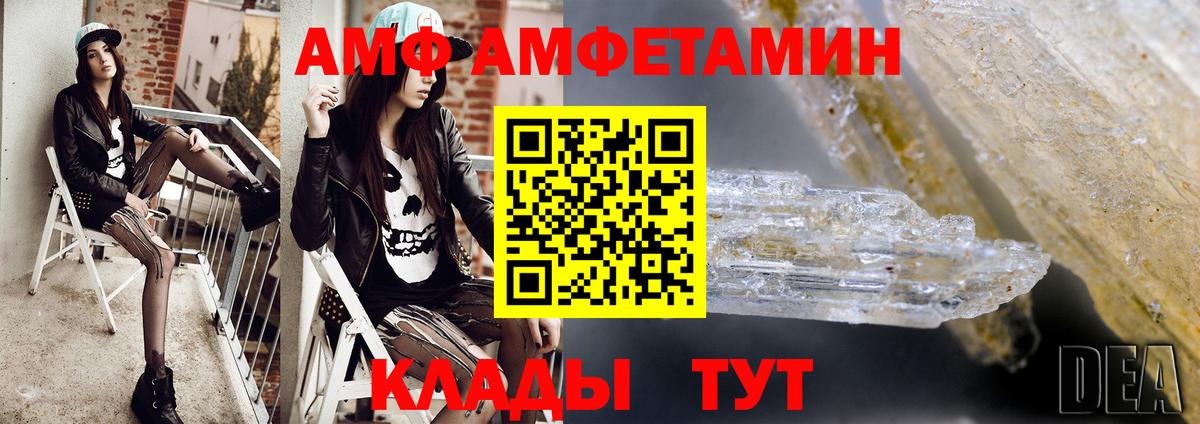 Первитин Methamphetamine Реж