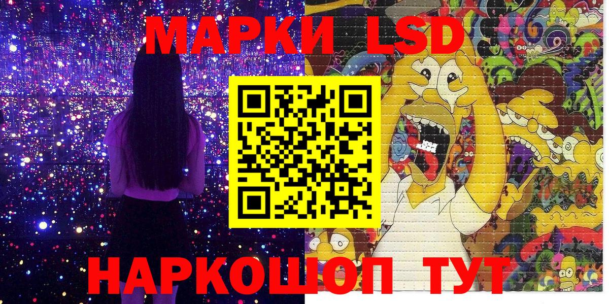 Реж  Марки N-bome  Вход с VPN  Марки N-bome 1,5мг 