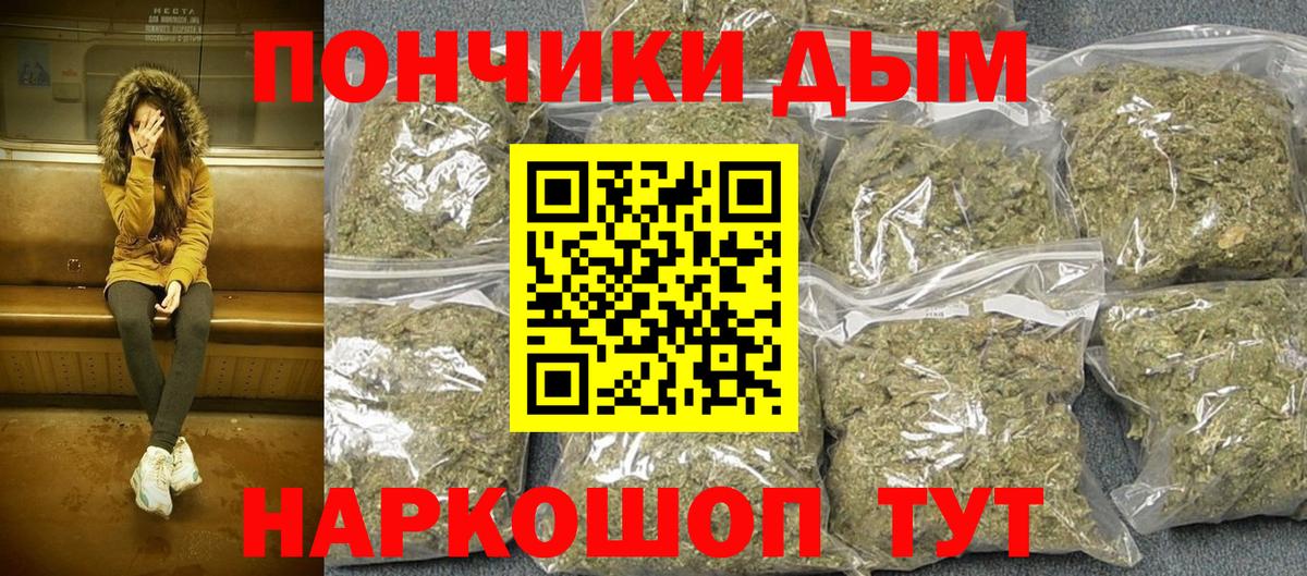 Марихуана LSD WEED  Вход с VPN  Канабис план  Реж  Бошки марихуана планчик  Шишки марихуана семена 
