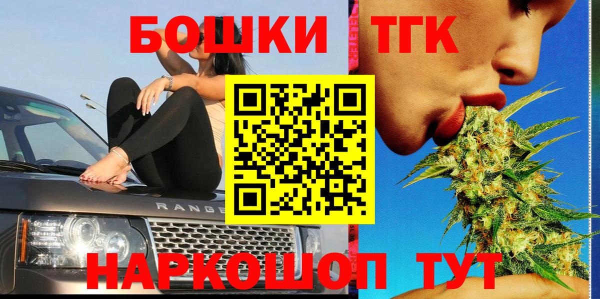 ТГК Реж